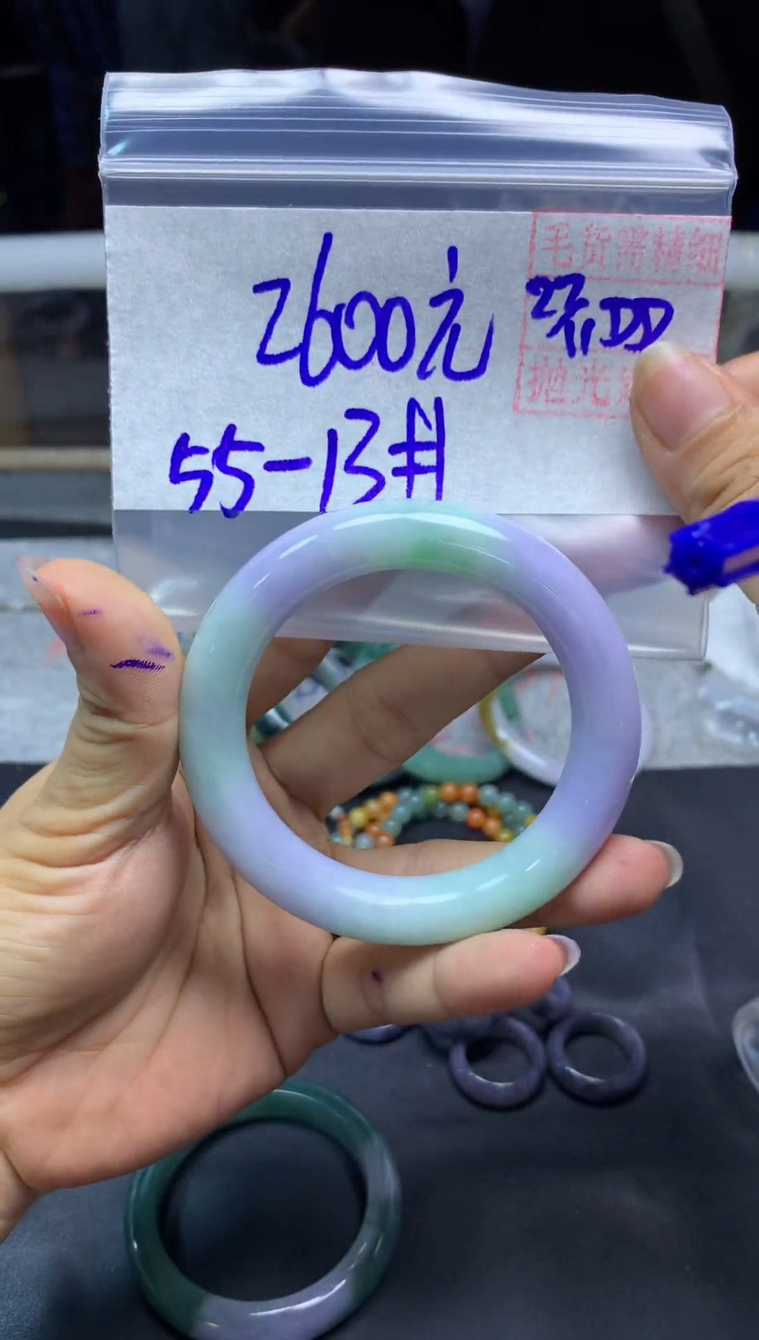 未镶嵌定制翡翠全27手镯#2600元多样性拍一发一毛货需抛光