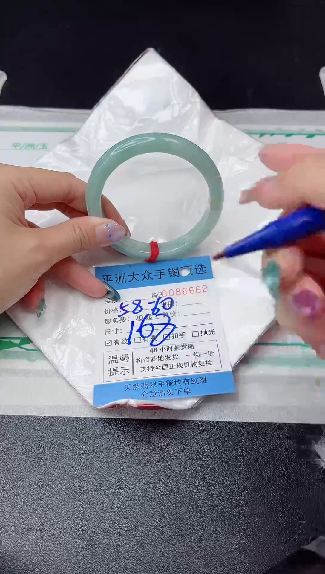 【闪购商品】翡翠手镯未镶嵌翡翠手镯