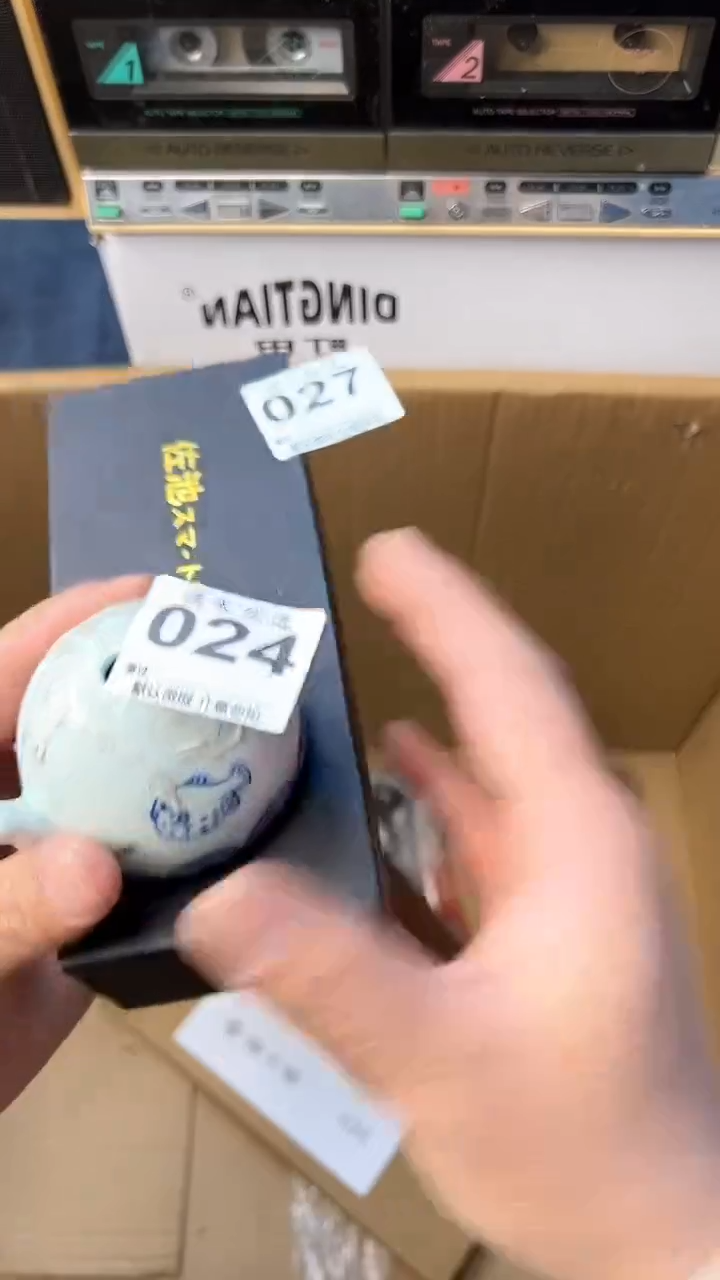 日本名窑瓷器瓷器瓷器瓷器