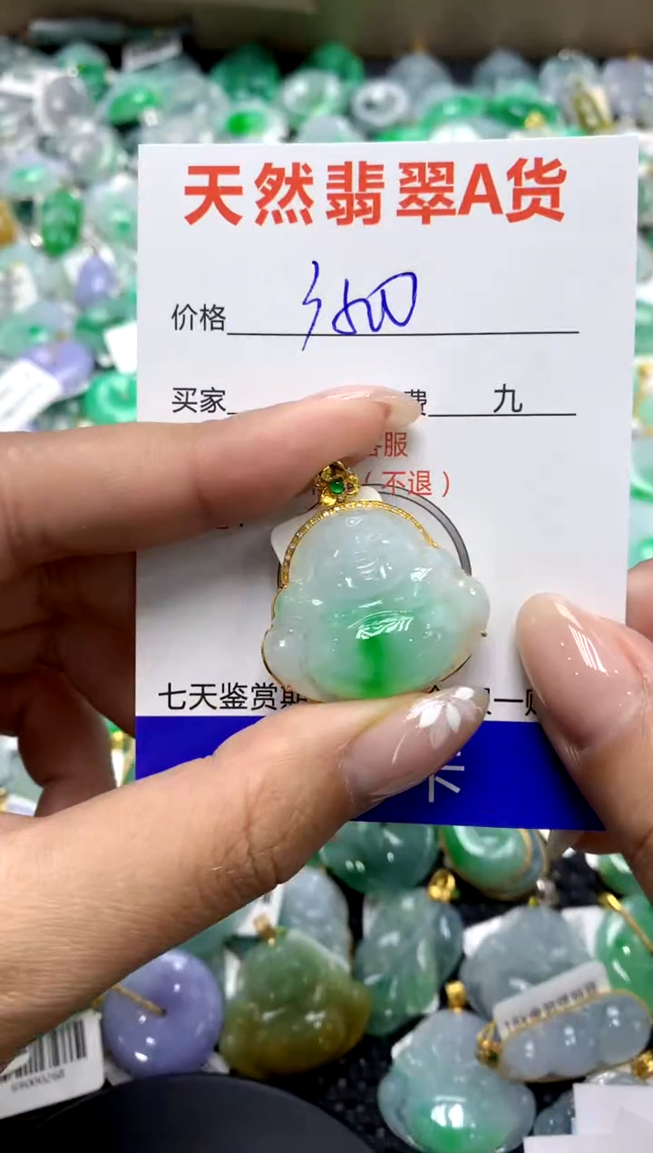 【闪购商品】翡翠颈饰18K金镶嵌111111111111111111