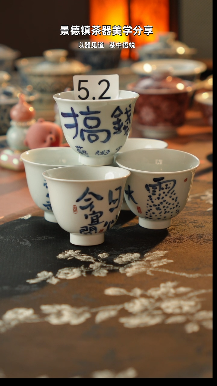 为*微瑕福利客杯微瑕2个