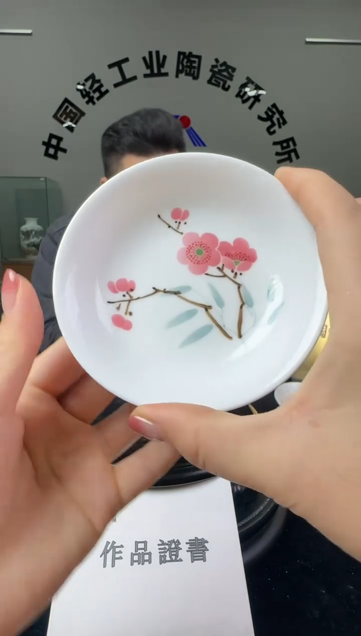 瓷摆件翠竹红梅3寸碟