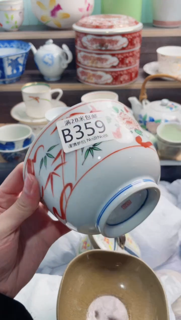 【闪购商品】B359***********
