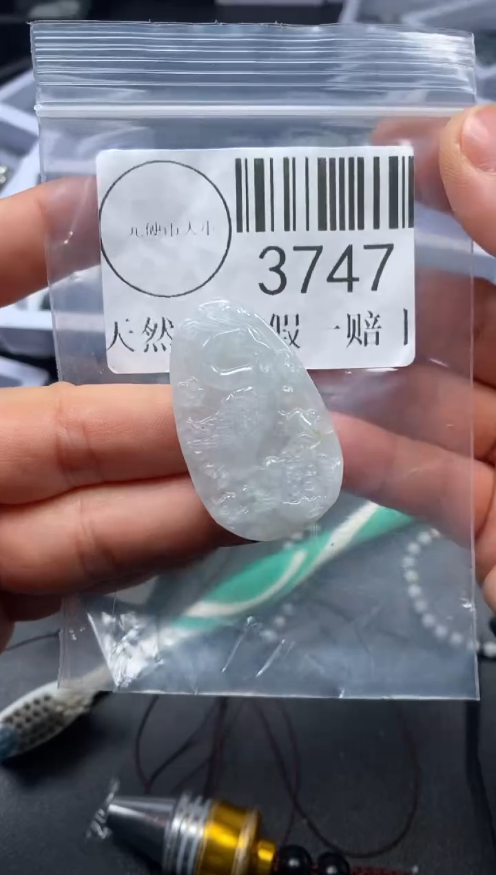 吊坠(不含链)未镶嵌翡翠3747