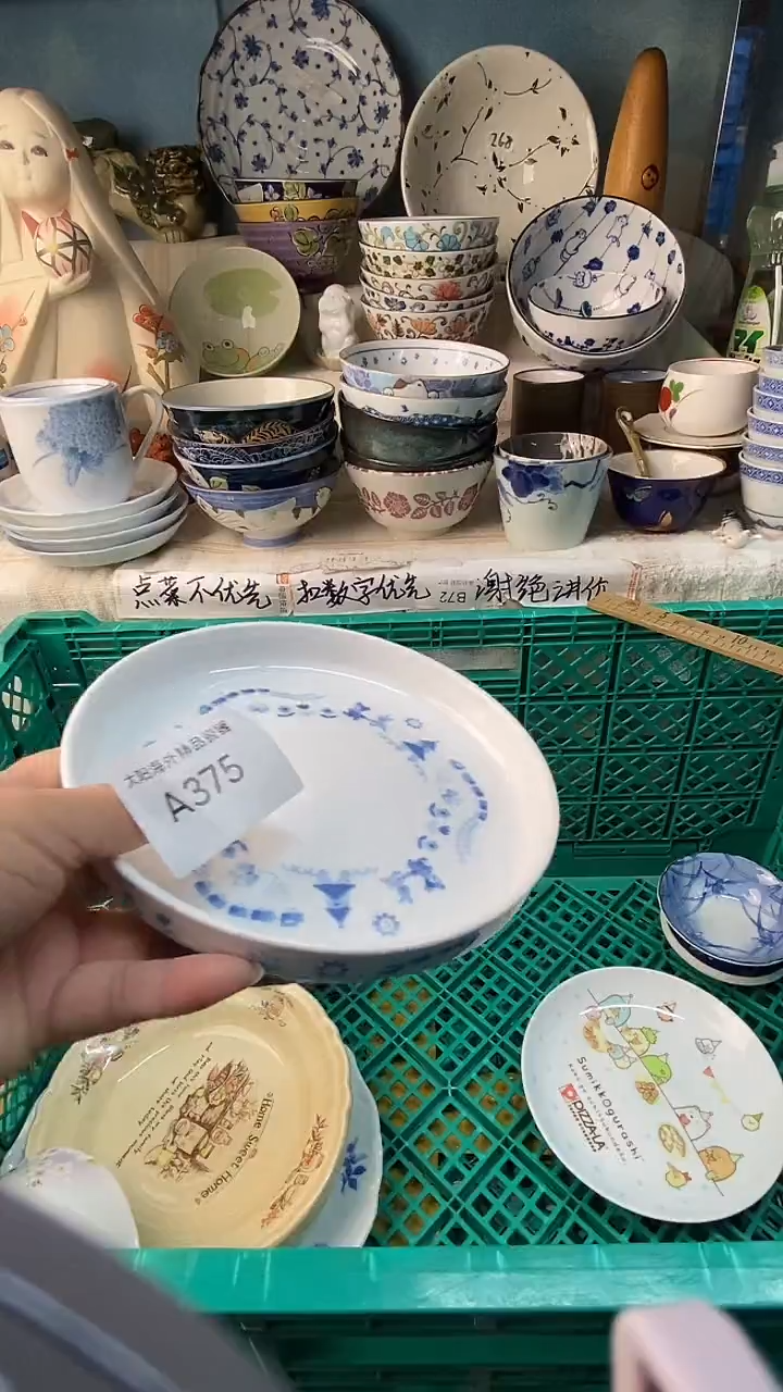 瓷片S**y感谢您一直以来的支持371