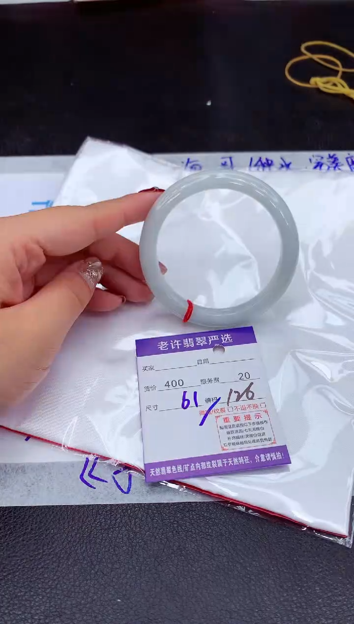 【闪购商品】翡翠手镯未镶嵌11111111111111