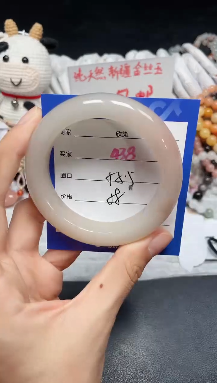 【闪购商品】石英质玉手镯未镶嵌438
