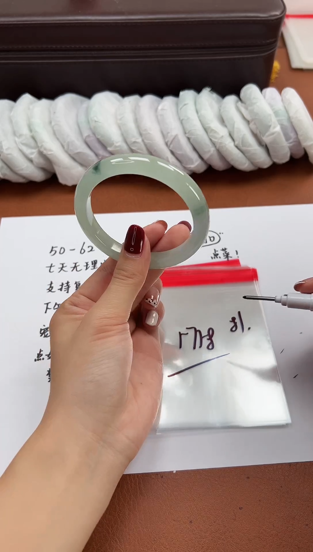 缅风精品手镯礼盒装81