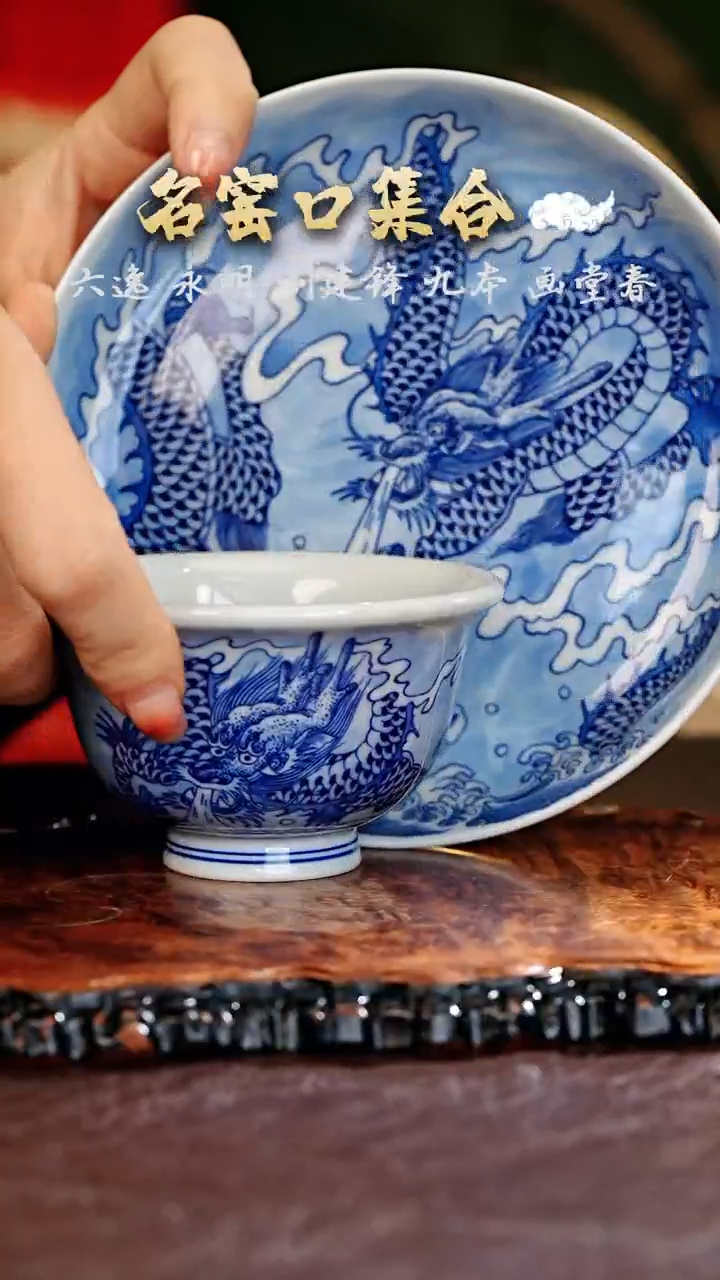 【闪购商品】瓷片··········