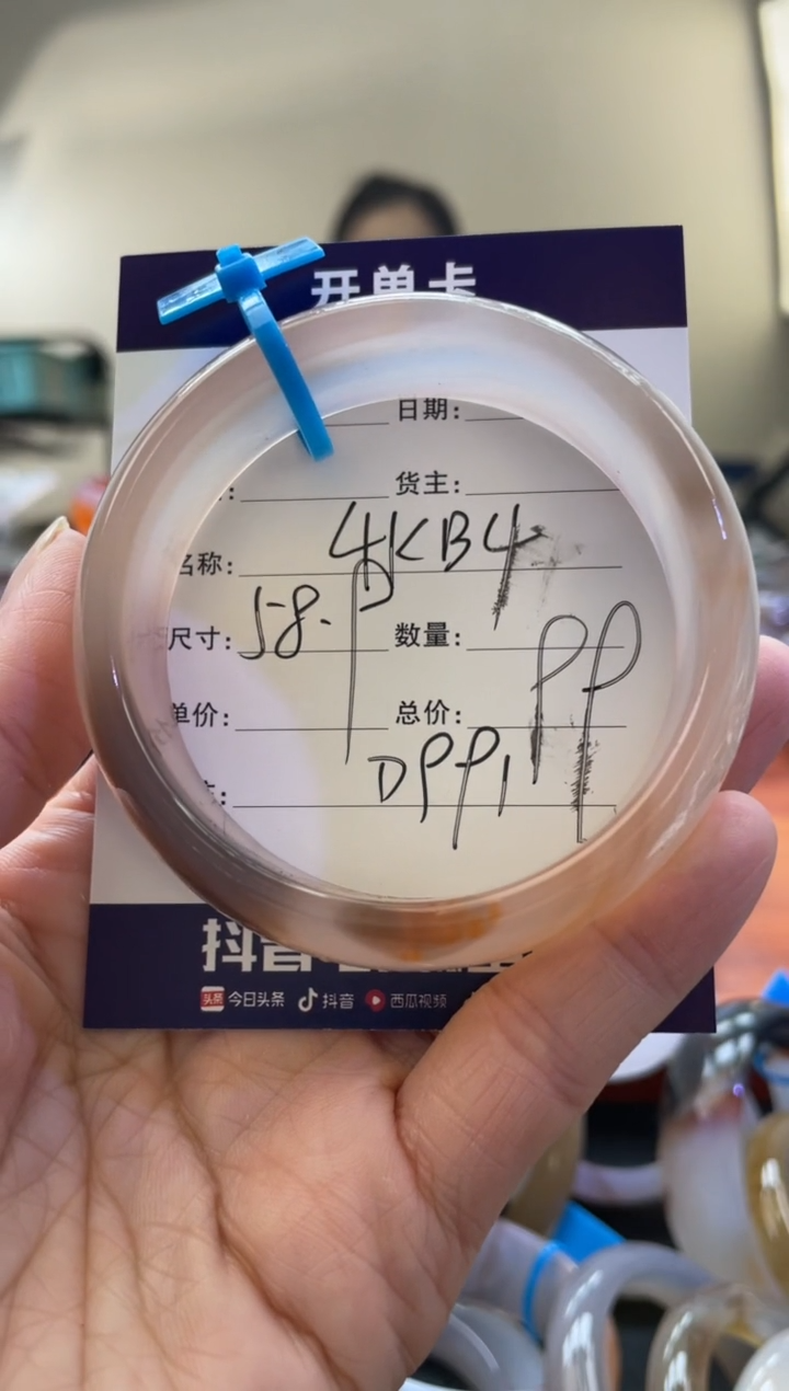 【闪购商品】玛瑙/玉髓手镯未镶嵌D991