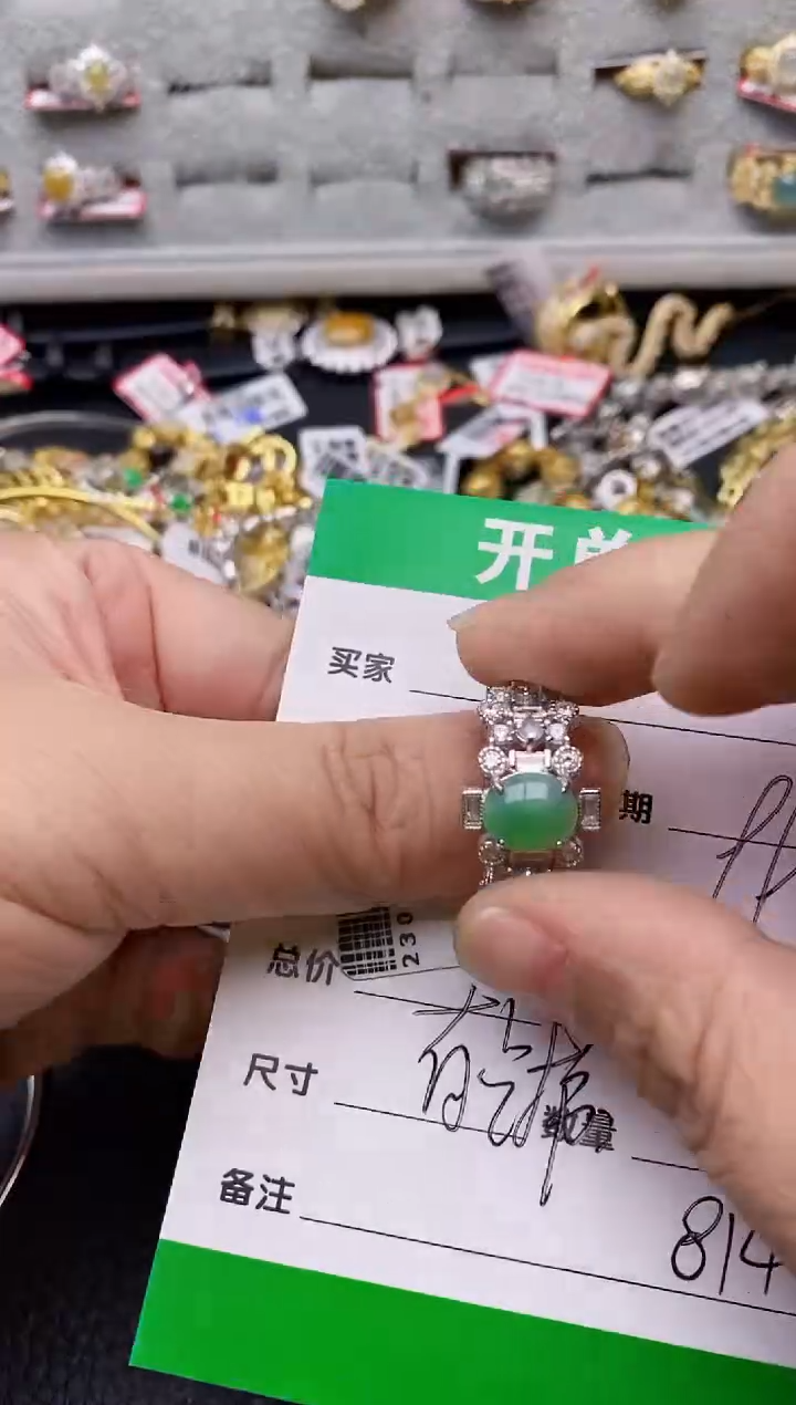 【闪购商品】翡翠戒指银S925镶嵌/8144