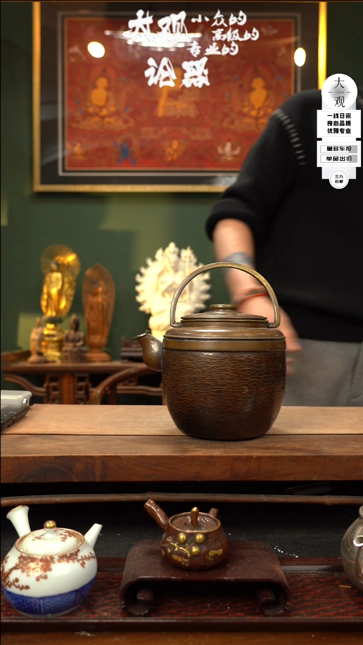 【闪购商品】瓷片大观论器铜壶