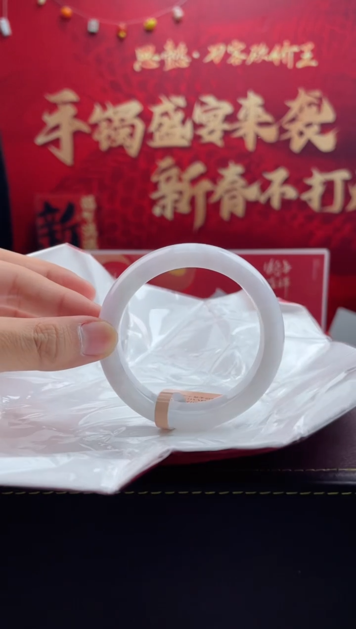 【闪购商品】翡翠手镯未镶嵌3翡翠手镯