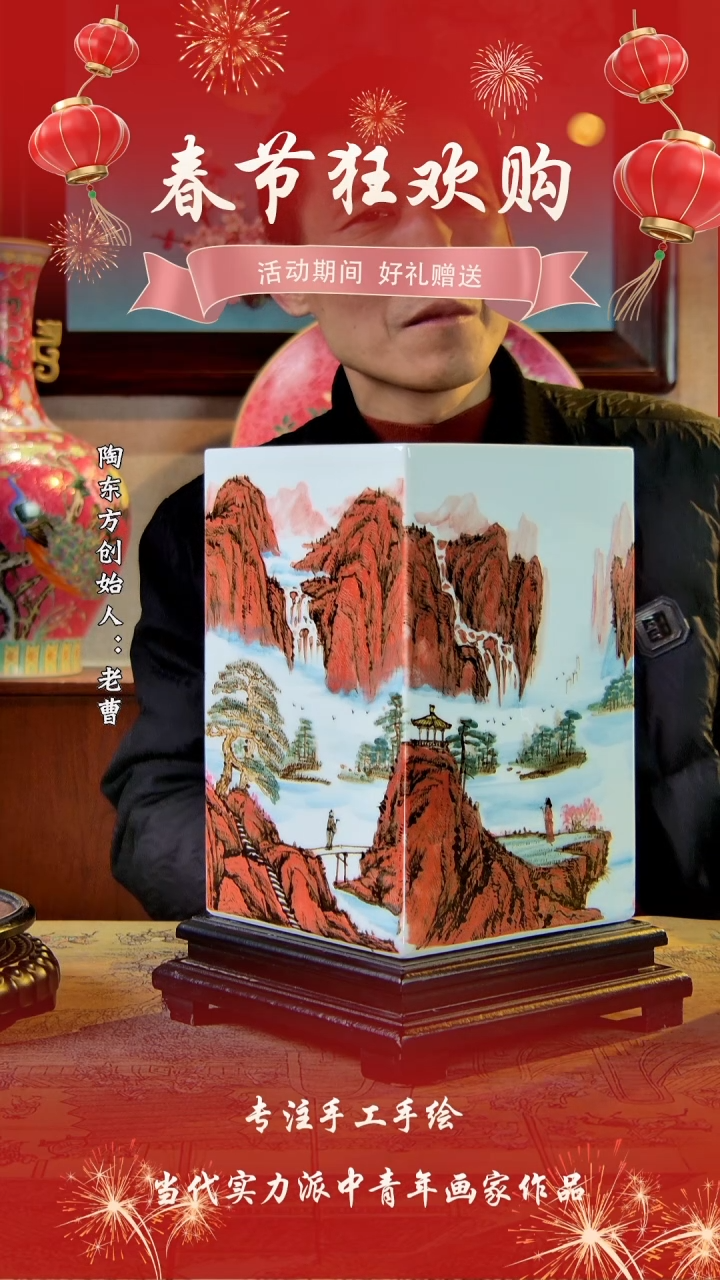 【闪购商品】其他景德镇陶东方陶瓷艺术作品花瓶瓷板画摆件