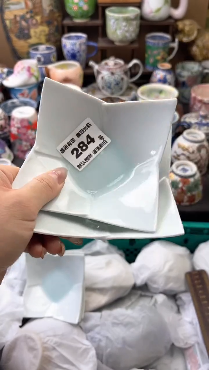 瓷片小*子284号六六工艺品瓷器