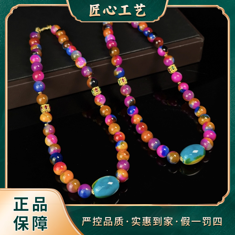 【天宝珠宝】ML3073-精美极地瑜美仁玛瑙颈饰-多样性只发一件