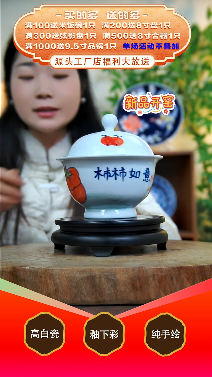 其他白泥景德镇手工手绘陶瓷【食品级】