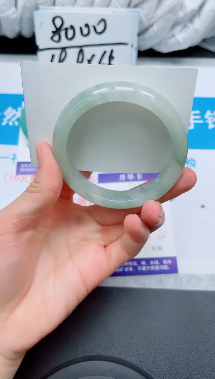 【闪购商品】石英质玉手镯未镶嵌137