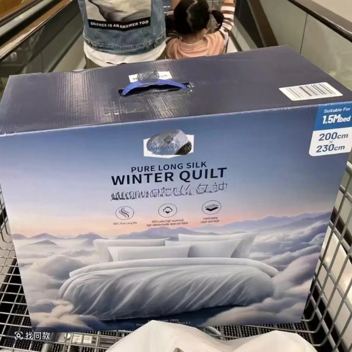 长丝冬被          