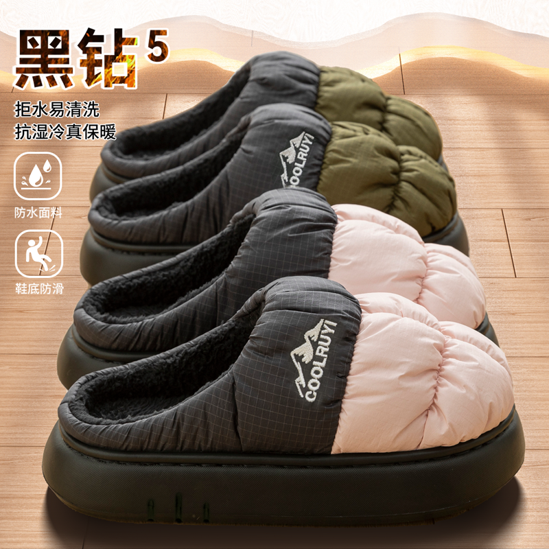 防水棉拖鞋女款2025新款室内居家加绒保暖时尚奢侈潮牌拖鞋男士冬