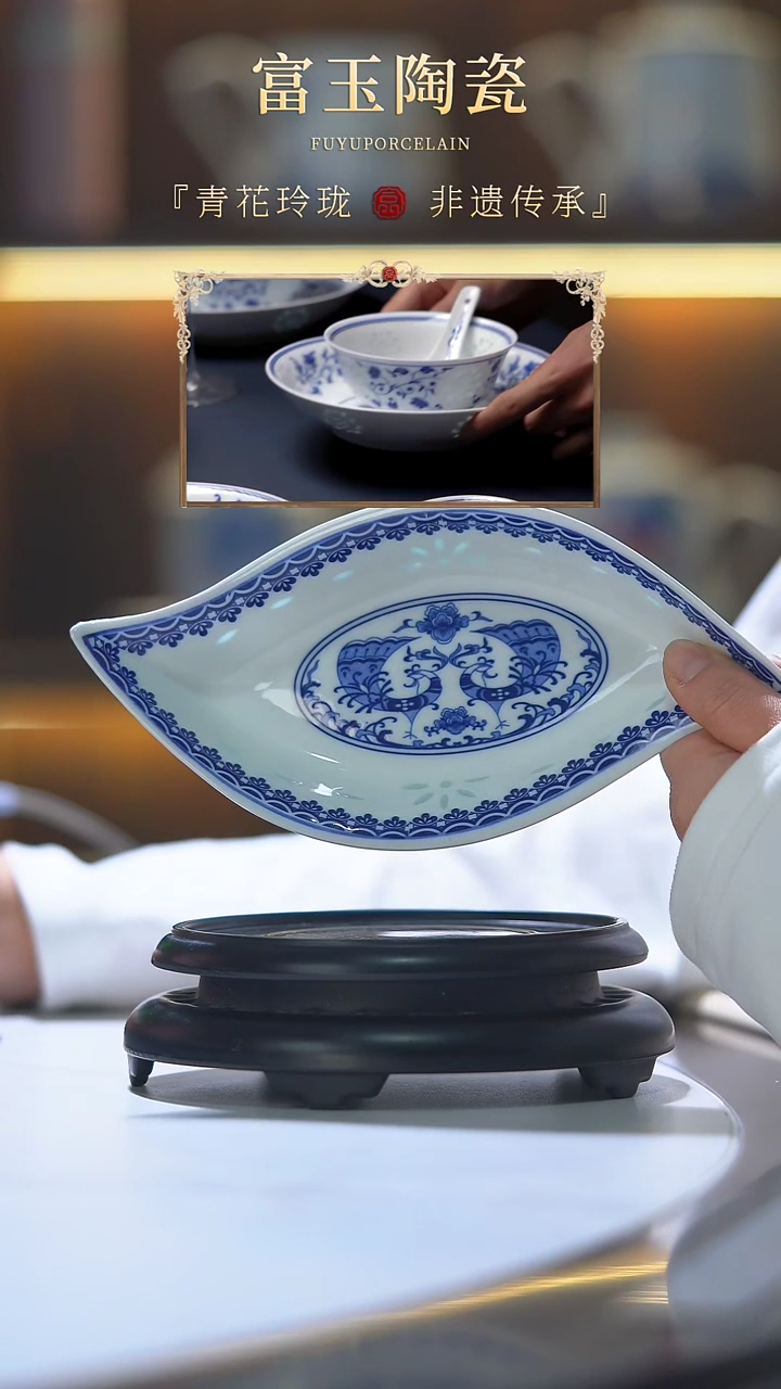 【闪购商品】白瓷孔雀柳叶凉菜碟