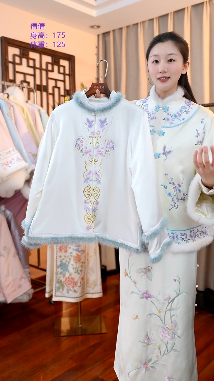 刺绣白色如意棉服  非遗苏绣服饰一物一件