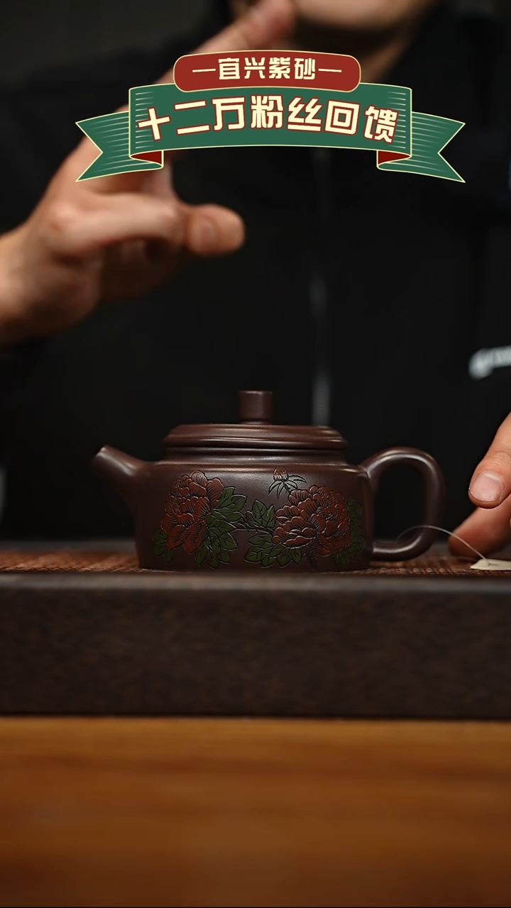 茶壶紫砂宜兴原矿 手工 紫砂壶容量200cc