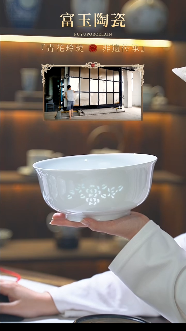 玉牡丹8.5寸汤碗