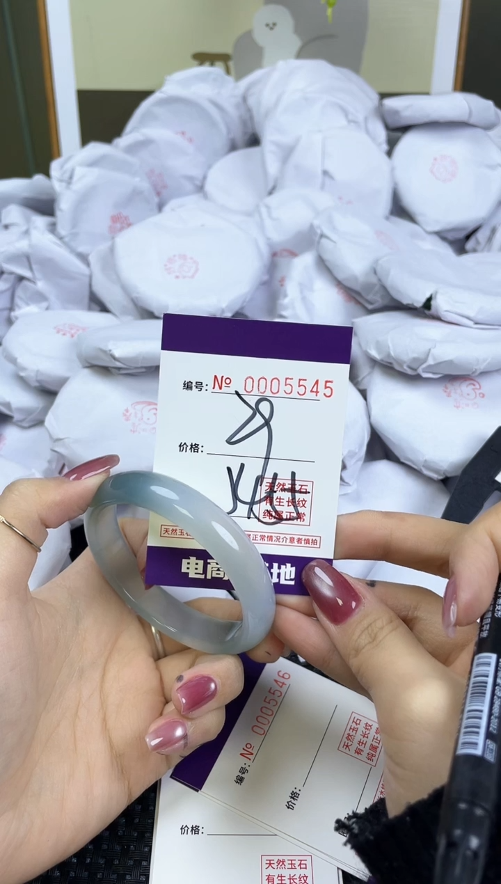 【闪购商品】玛瑙/玉髓手镯未镶嵌5545