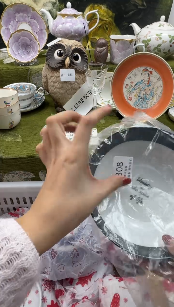 瓷片金*瓷片  4 308