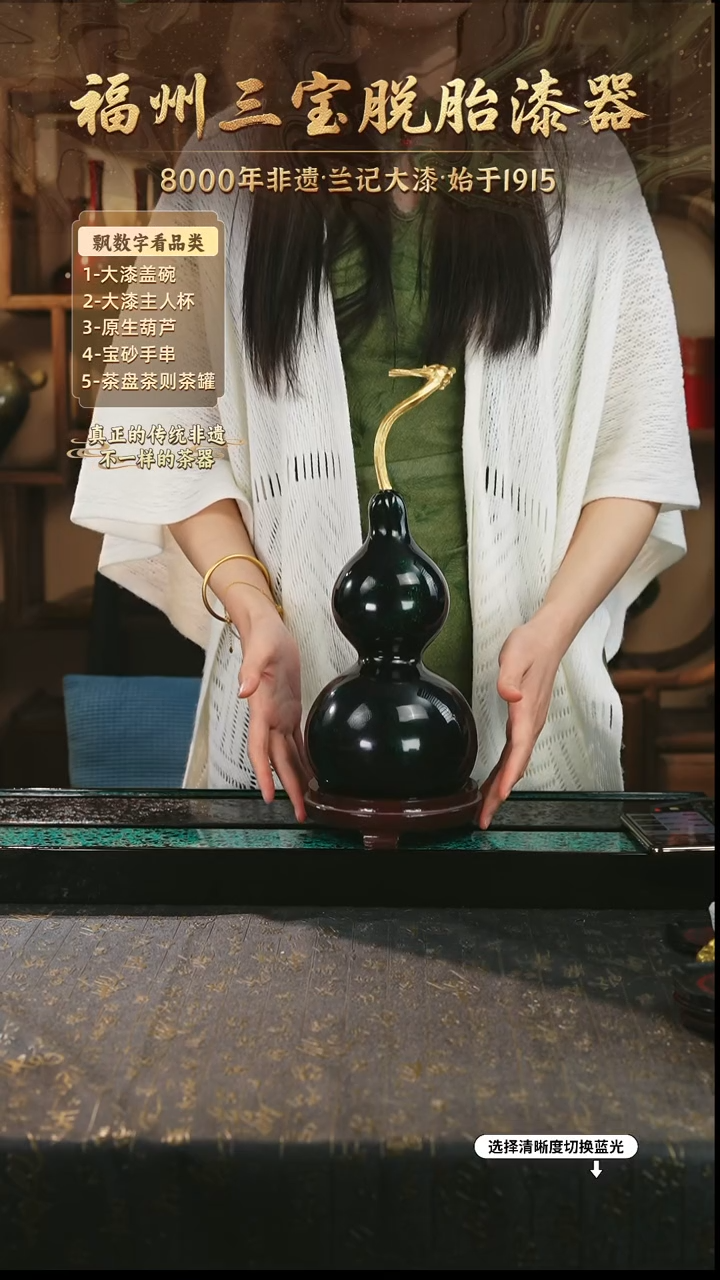 兰记手工漆器-一物一拍 以商品图片为主