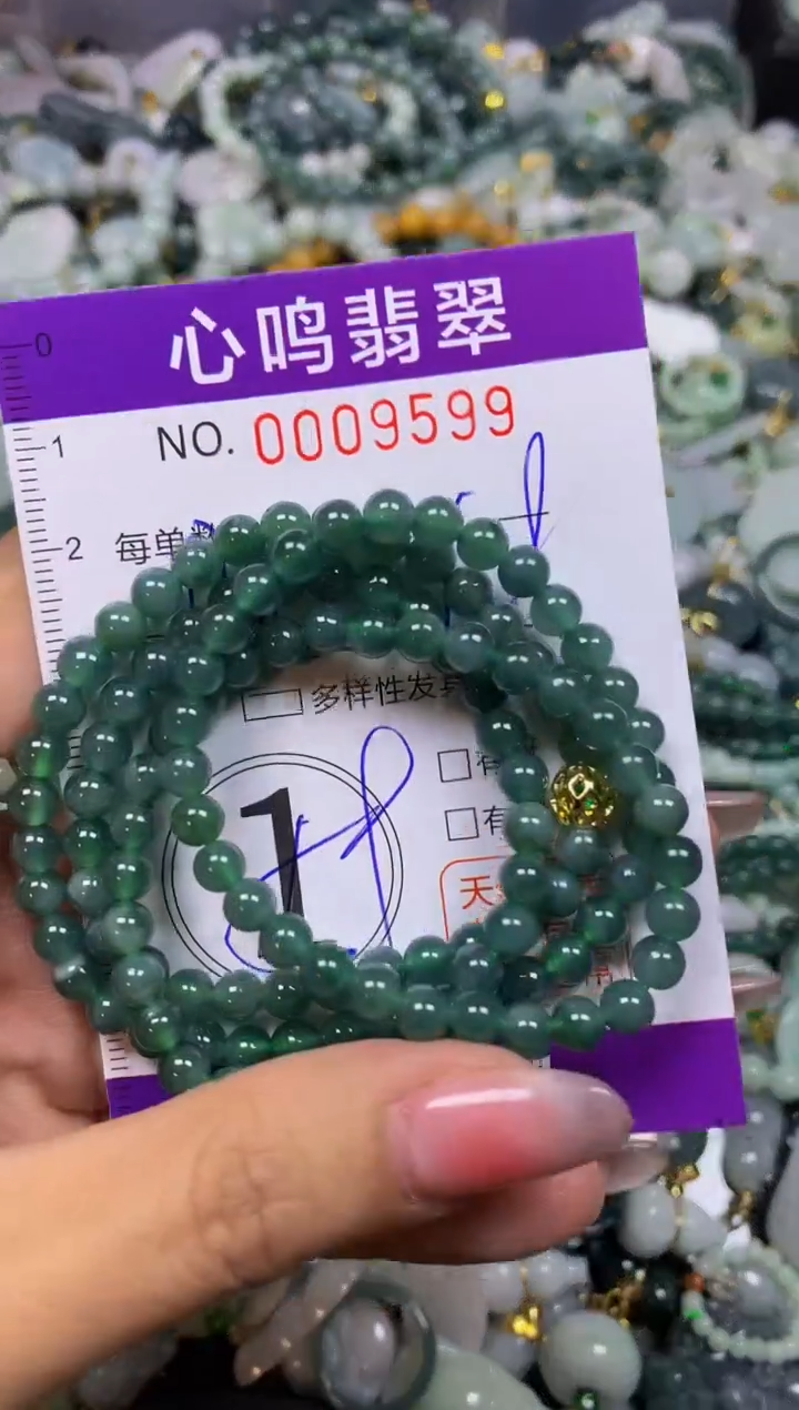 【闪购商品】翡翠颈饰未镶嵌闪购009599