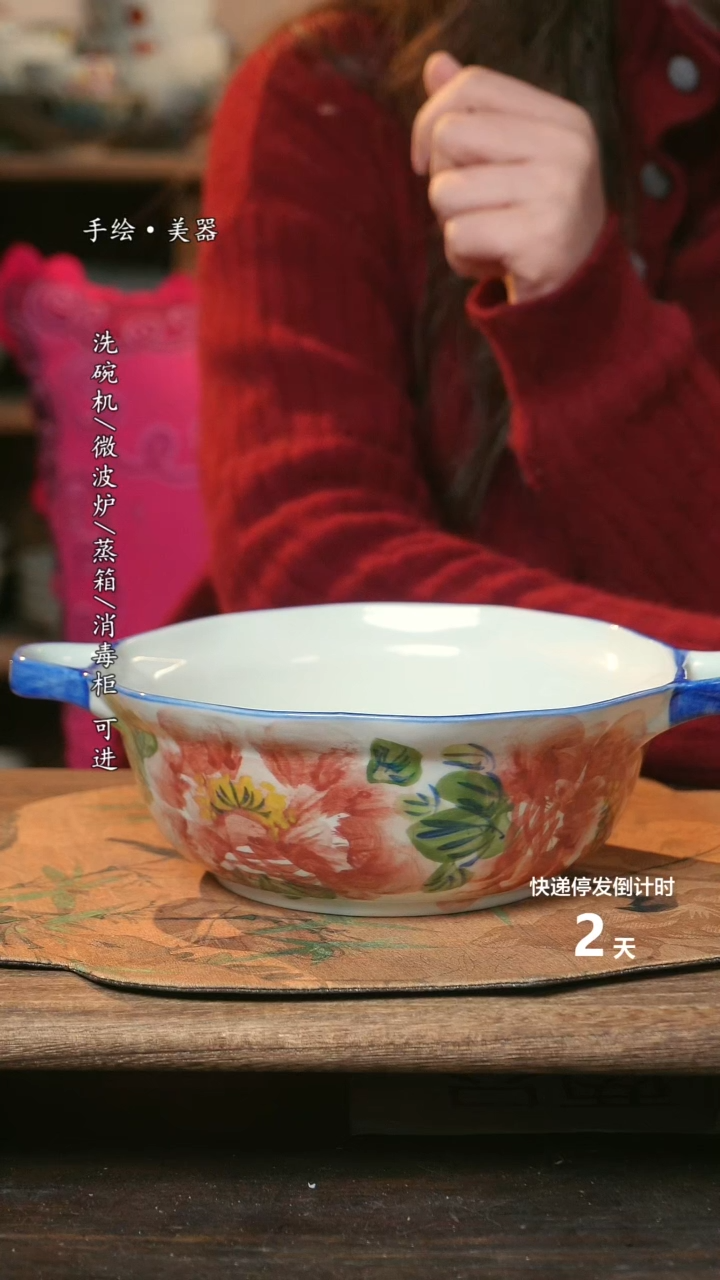 【闪购商品】碗福利1只  高温釉下彩手工手绘