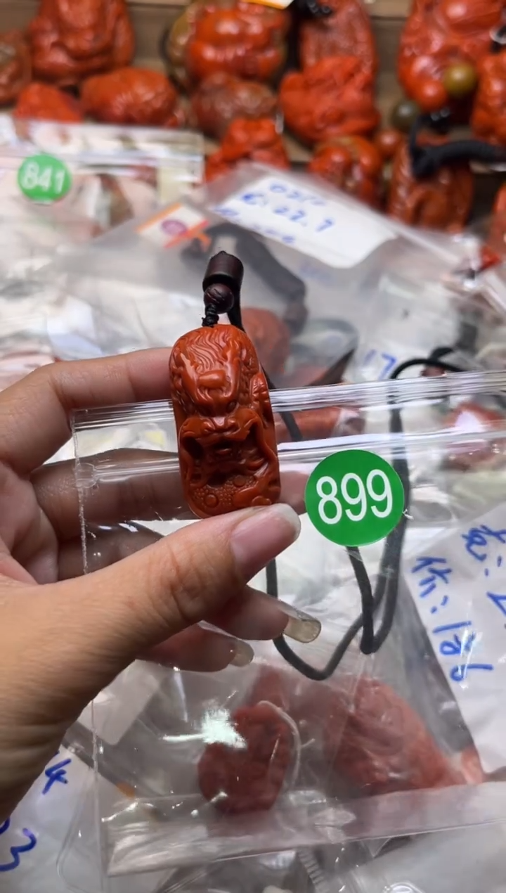 【闪购商品】南红玛瑙珠宝奇石未镶嵌899