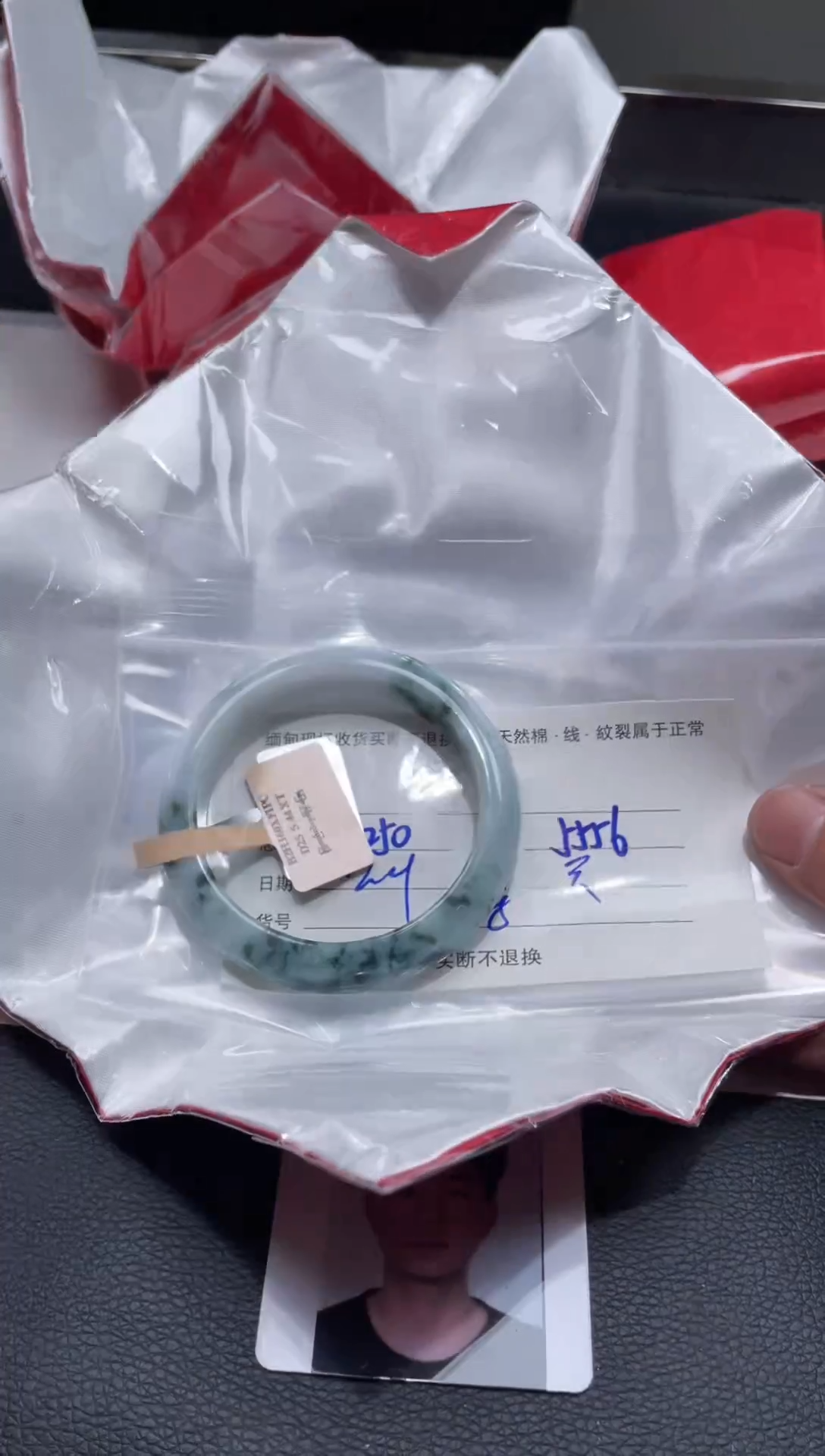 【闪购商品】定制翡翠1未镶嵌毛货手镯需精细抛光/55