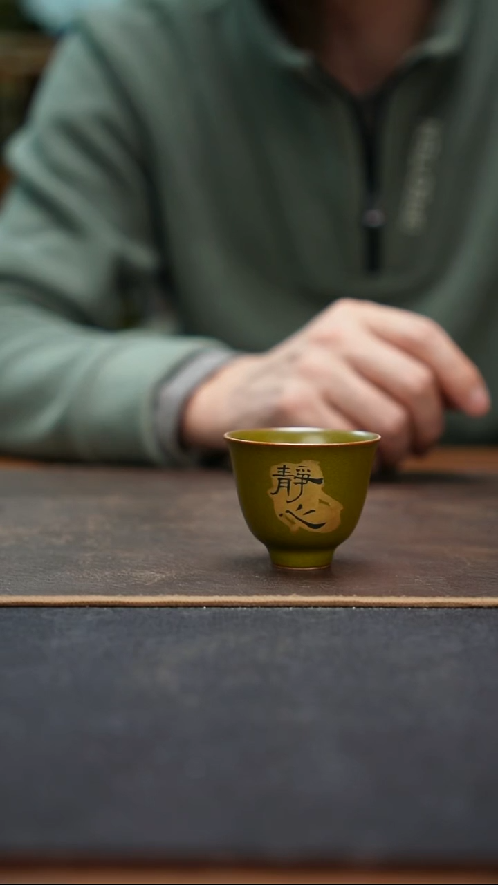 杯茶叶末釉金拓片