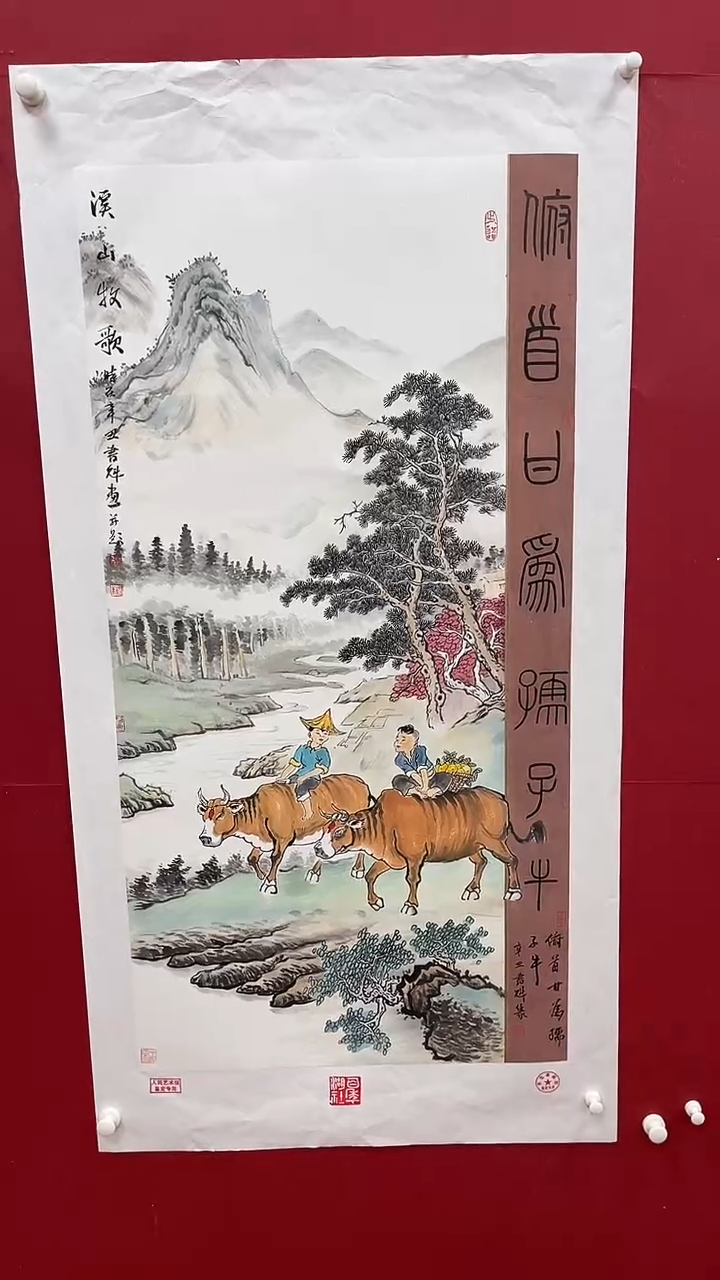 【闪购商品】国画书魁-绘画作品-53