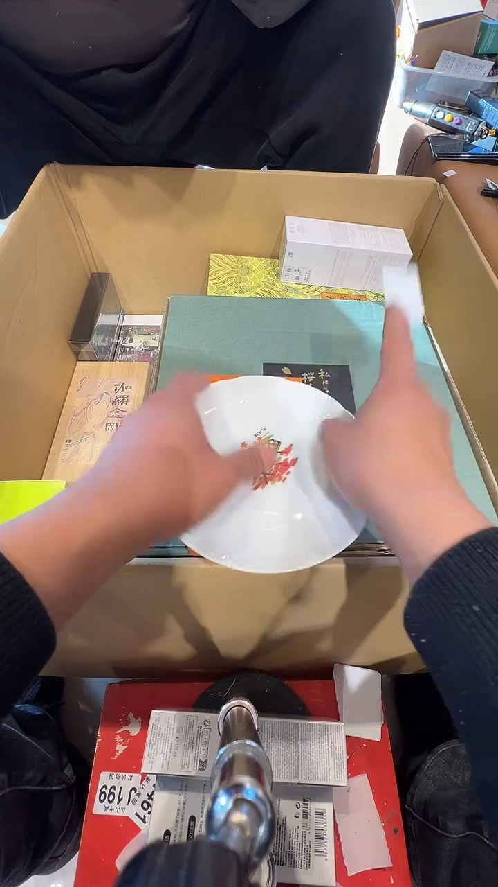瓷片喜**宇乱山瓷片G778