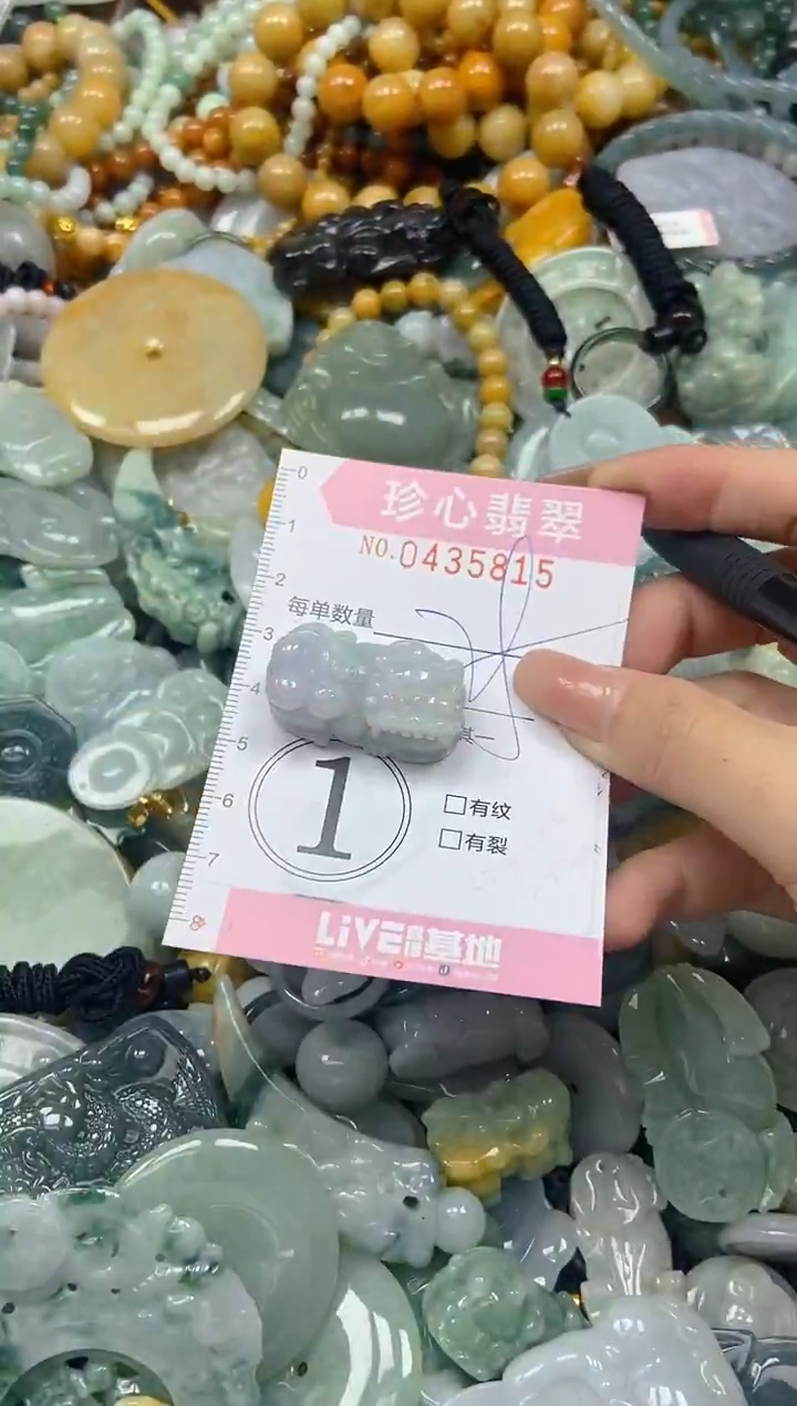 颈饰未镶嵌翡翠闪购0435815