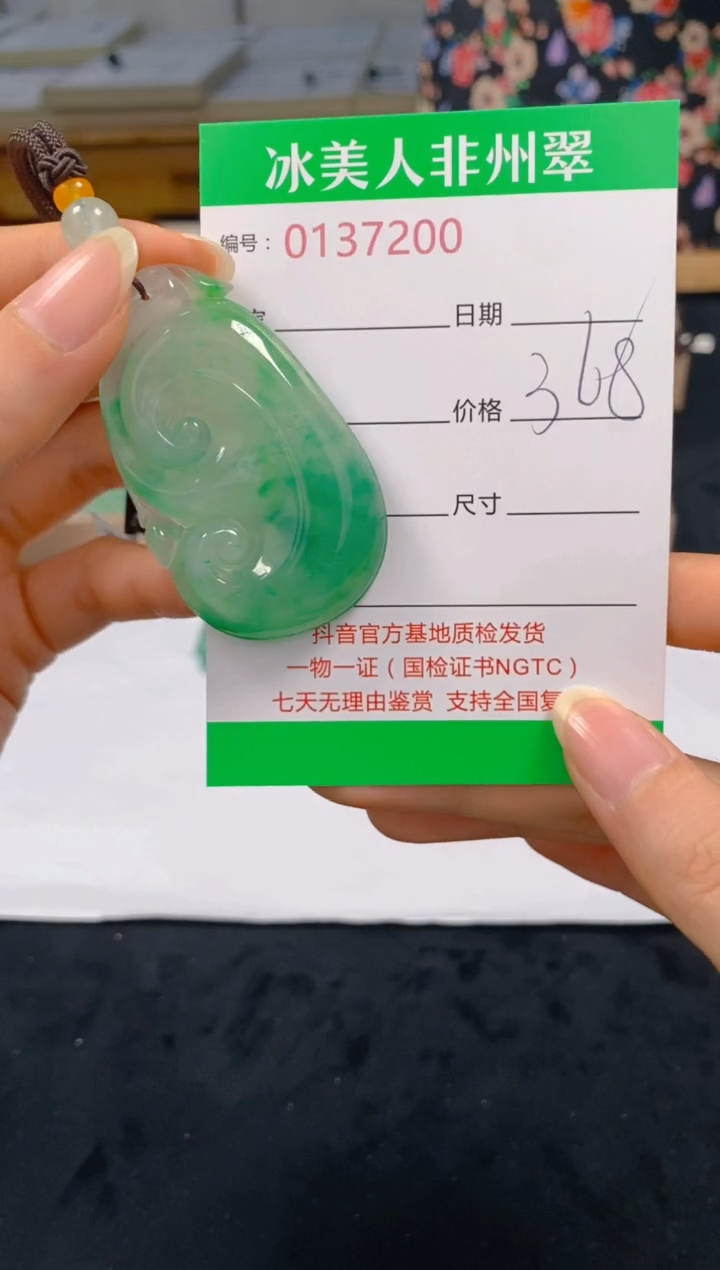 石英质玉未镶嵌颈饰200