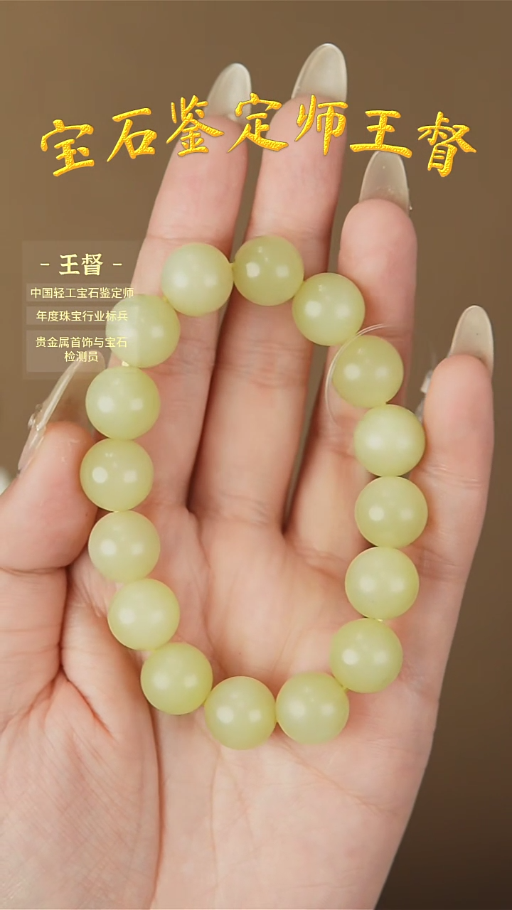 【闪购商品】和田玉手串未镶嵌j74