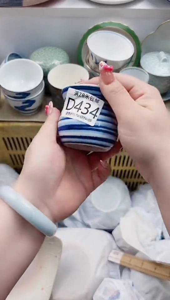 【闪购商品】D434***************