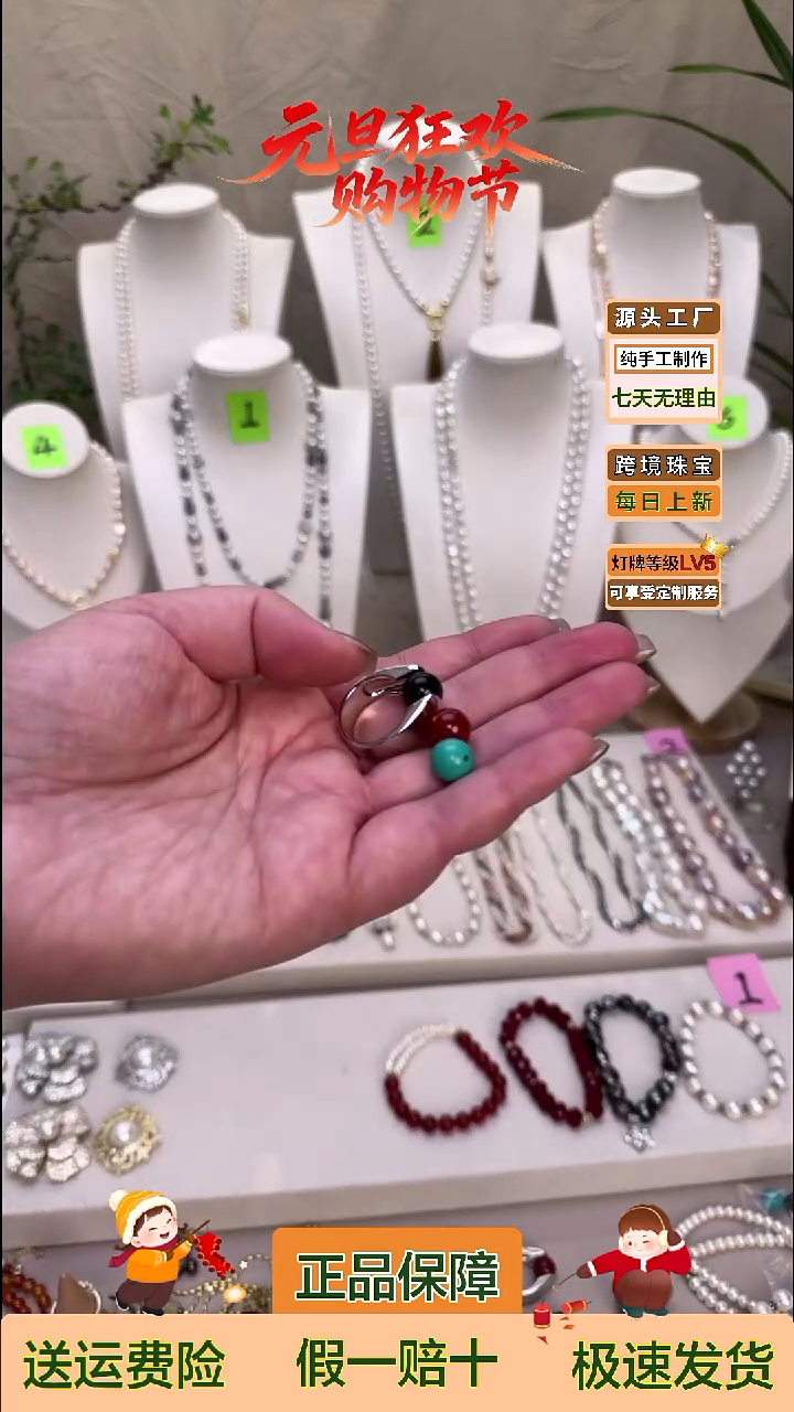 未镶嵌戒指淡水珍珠适合16-18号指圈可换珠子的戒指（3颗珠子）