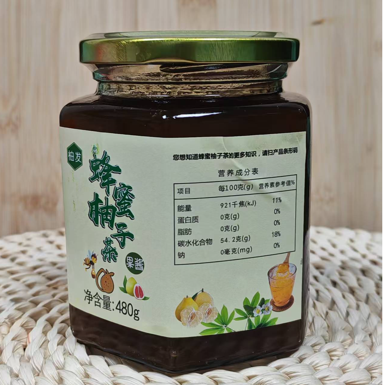 耒阳特产蜂蜜柚子茶