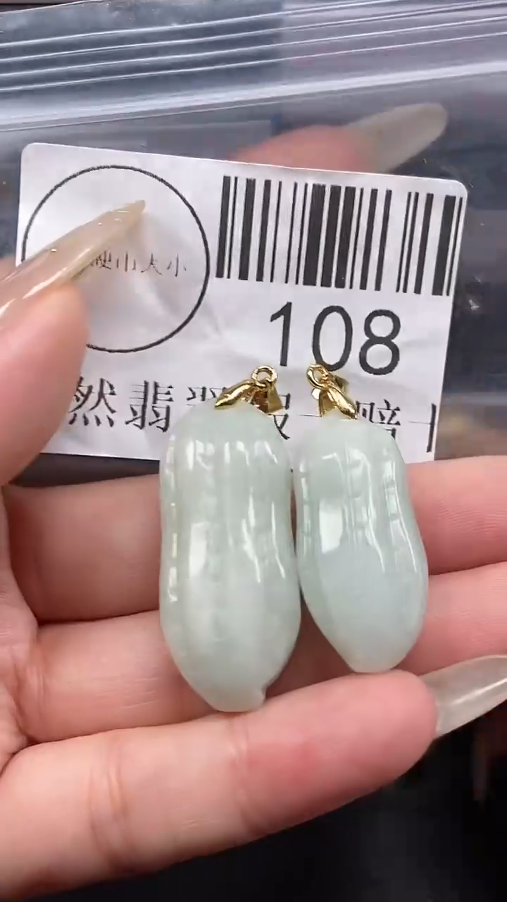 颈饰未镶嵌翡翠108