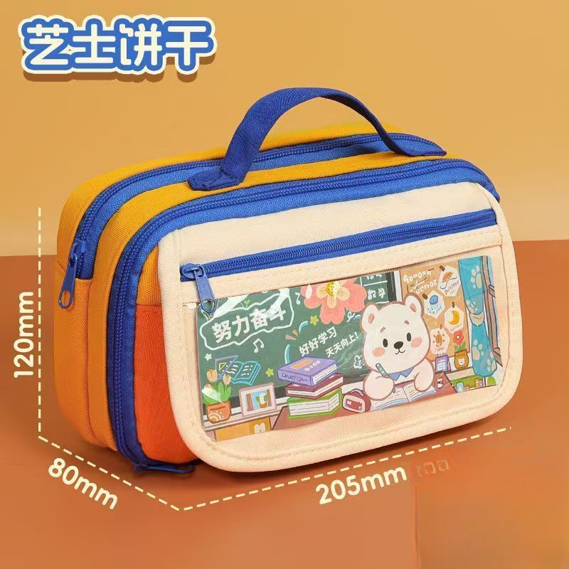 【新疆包邮】大容量笔袋手提式笔袋