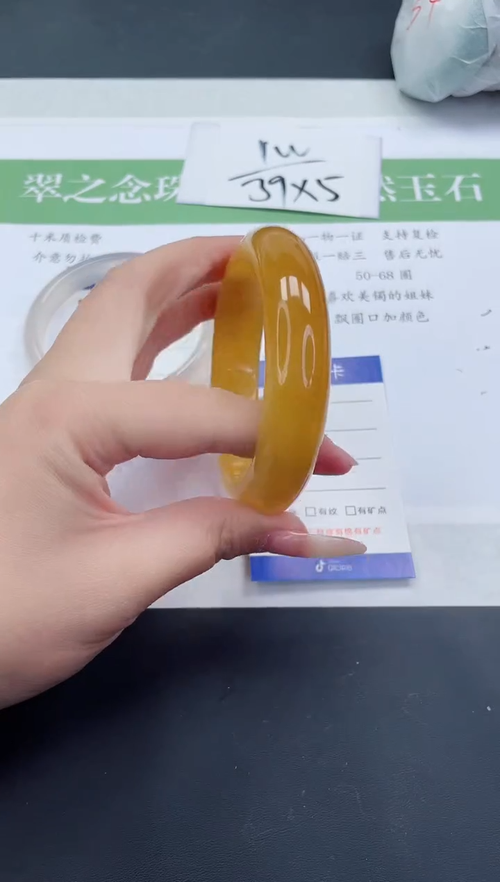 【闪购商品】石英质玉未镶嵌手镯L335-61+