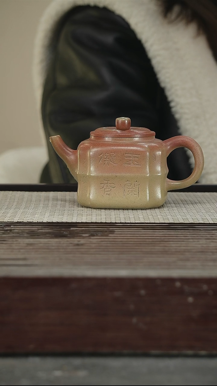 茶壶紫砂64号300CC