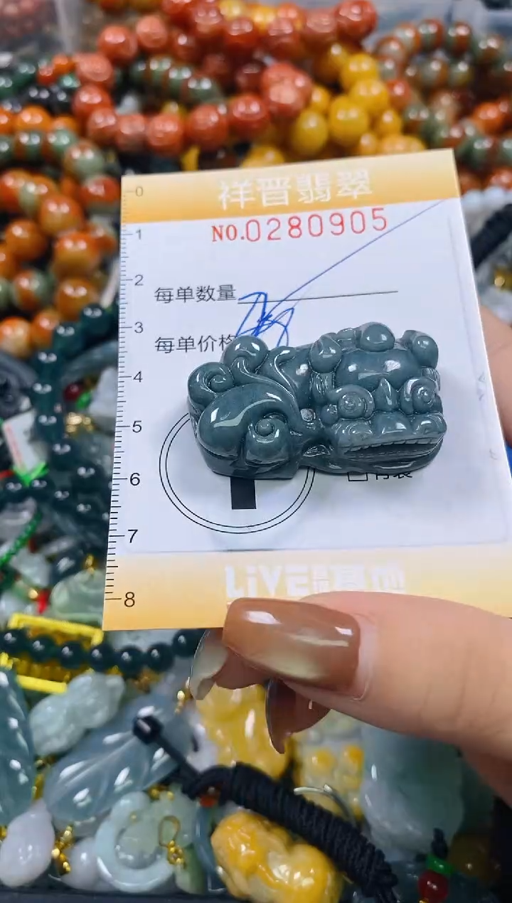 颈饰未镶嵌翡翠闪购0280905