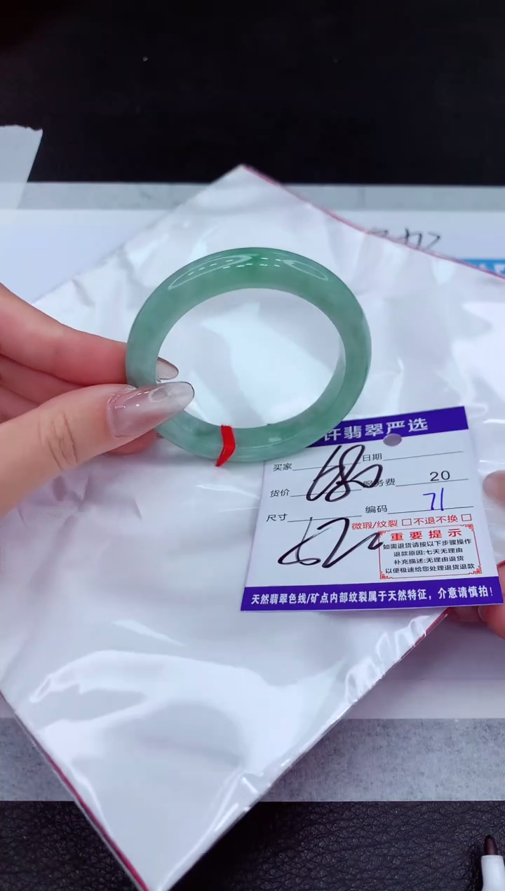 【闪购商品】翡翠手镯未镶嵌1111111111111111